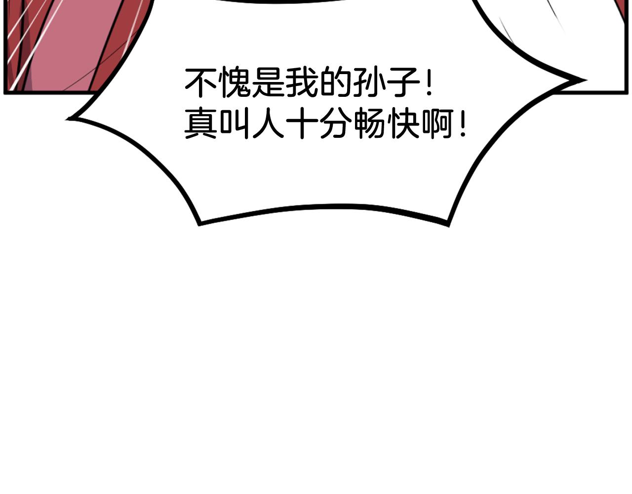 第245话 真正的代表34