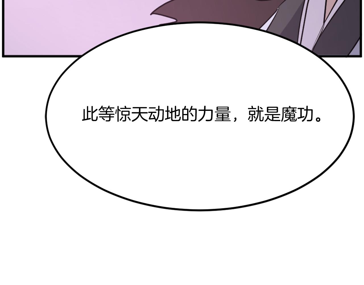 第245话 真正的代表4
