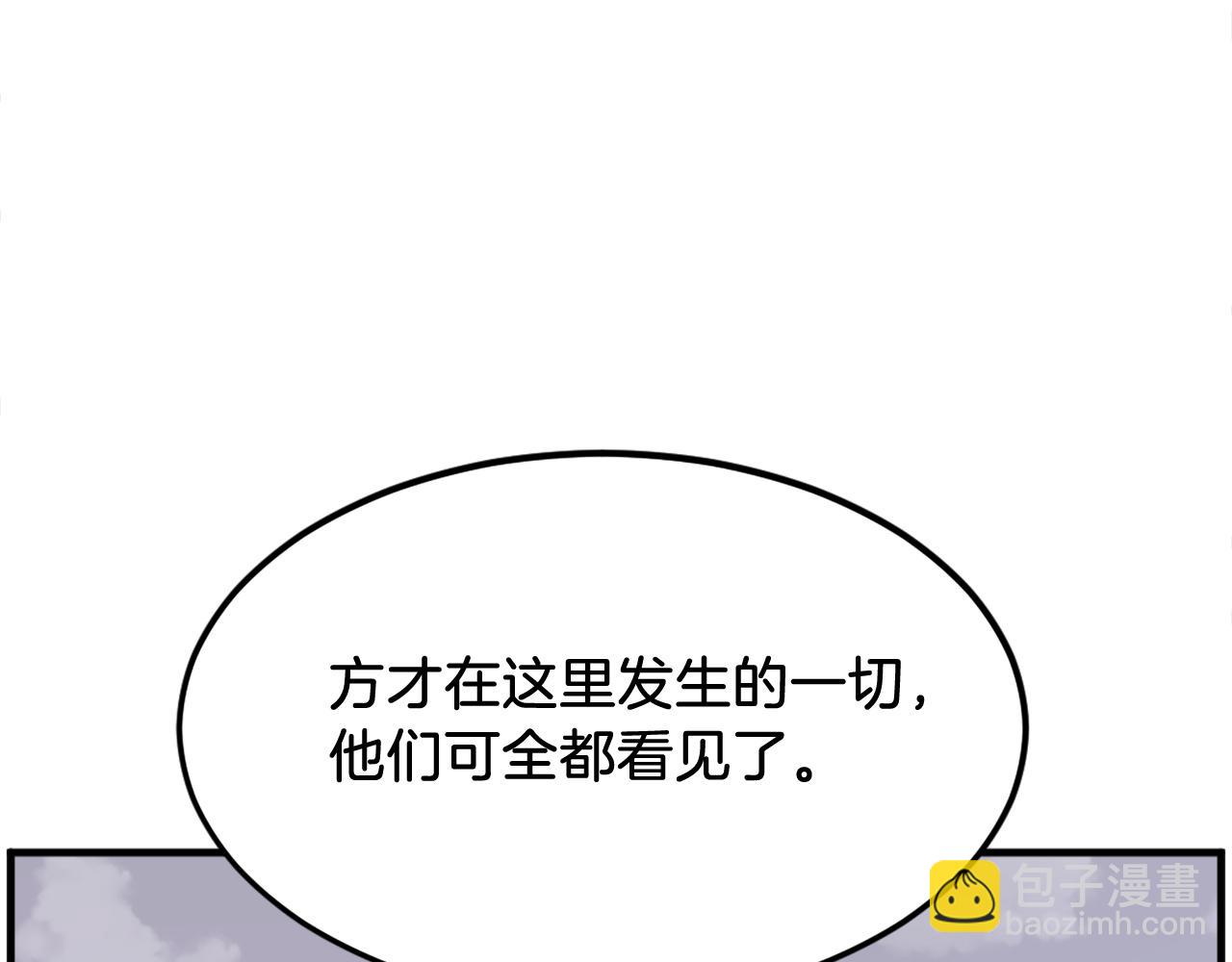 第245话 真正的代表42