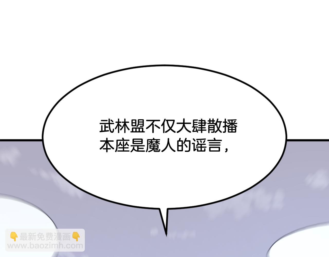 第245话 真正的代表45