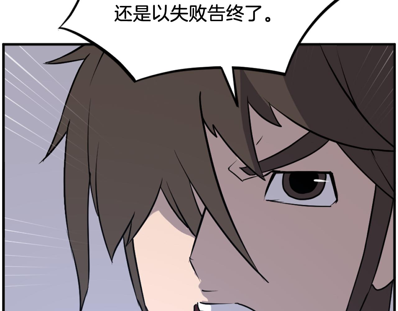 第245话 真正的代表48