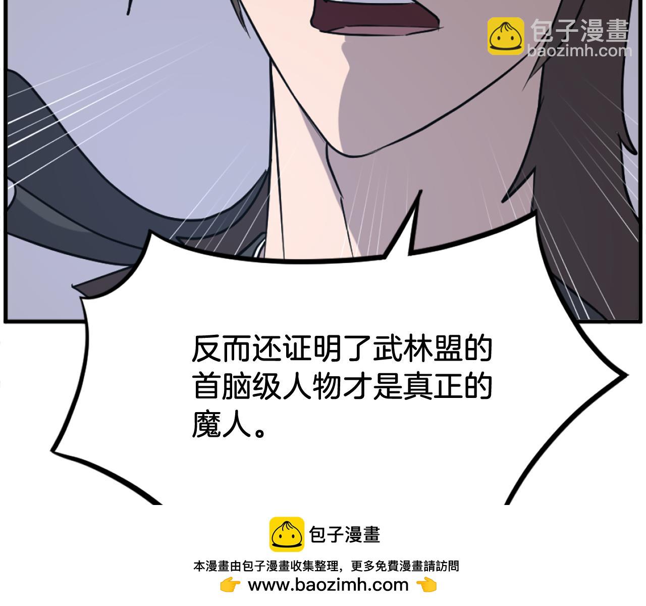 第245话 真正的代表53