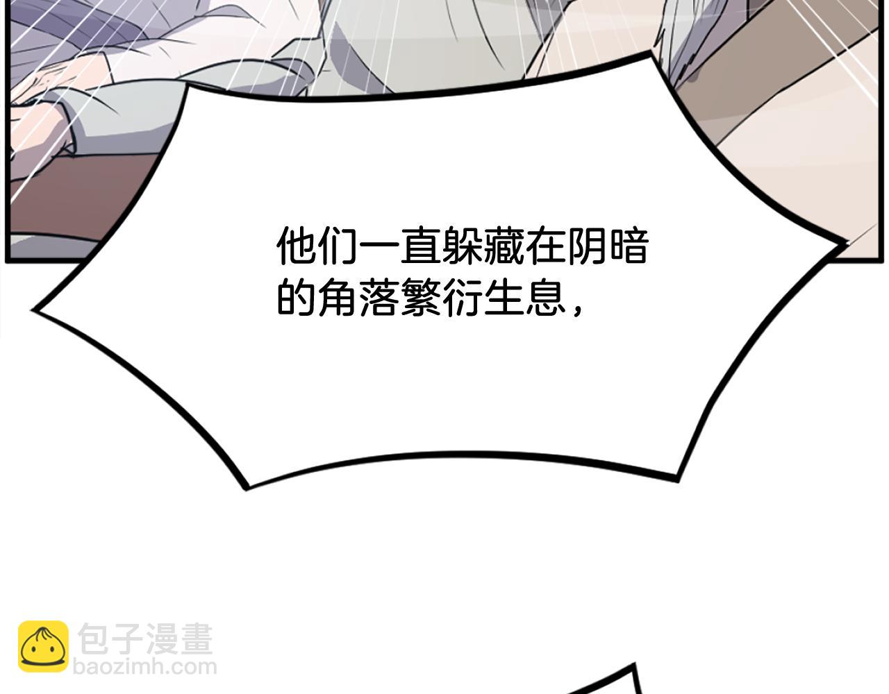 第245话 真正的代表56