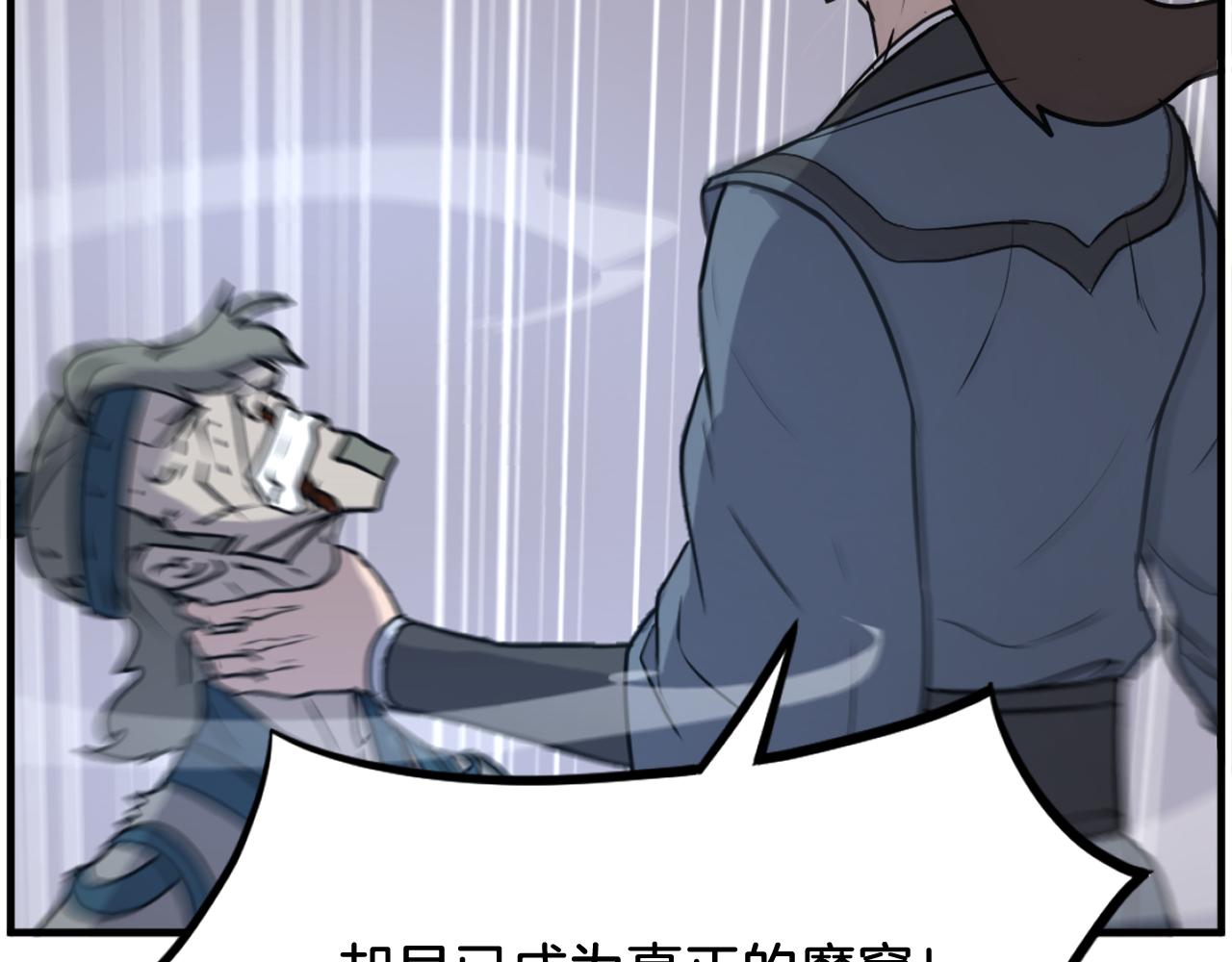 第245话 真正的代表58
