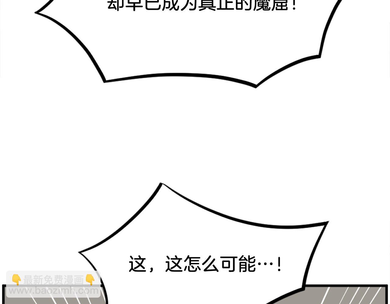 第245话 真正的代表59