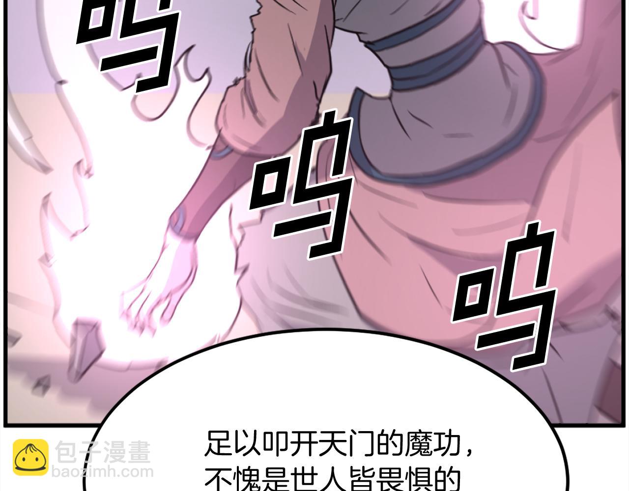 第245话 真正的代表6