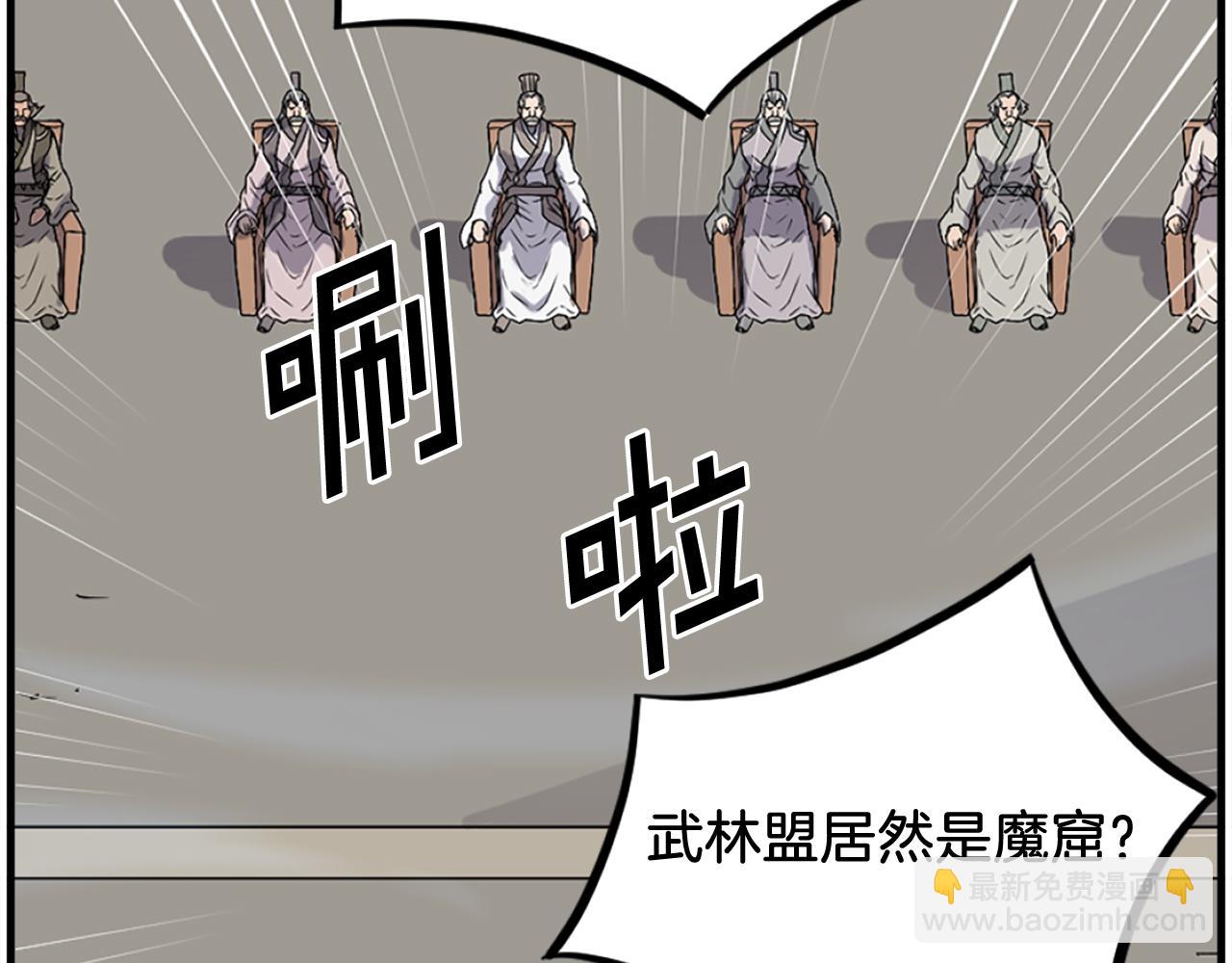 第245话 真正的代表60