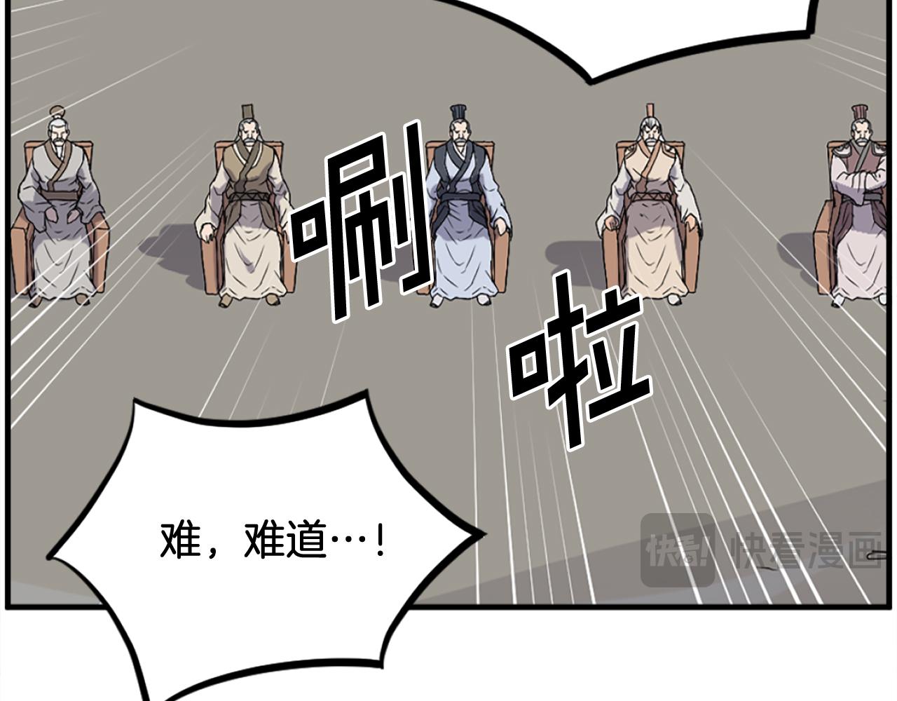 第245话 真正的代表61