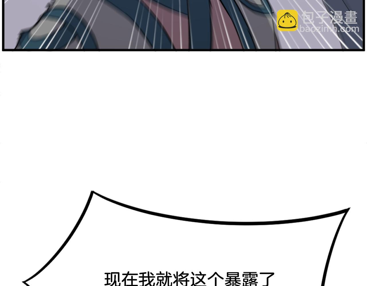 第245话 真正的代表64