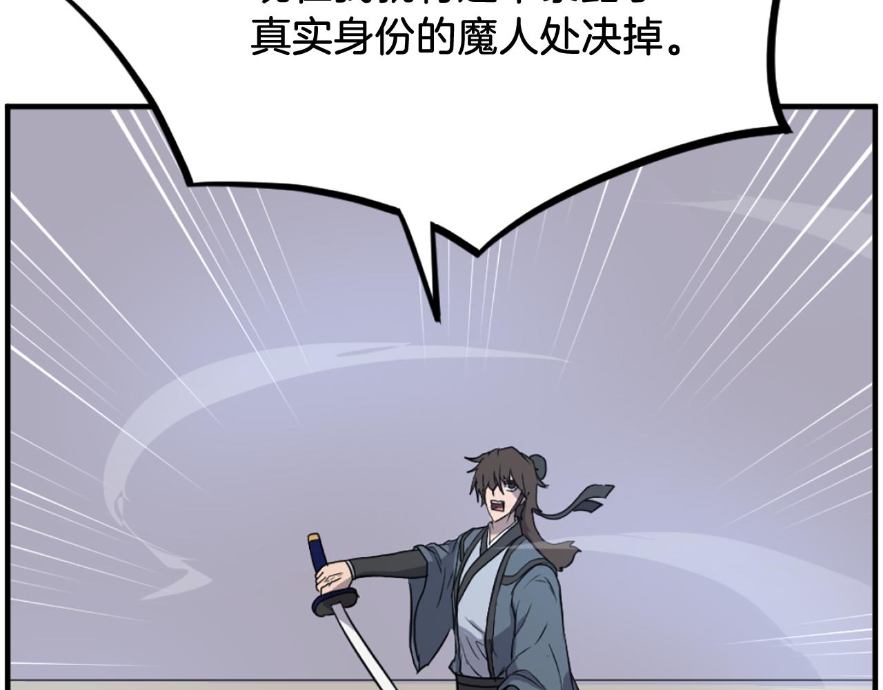 第245话 真正的代表65