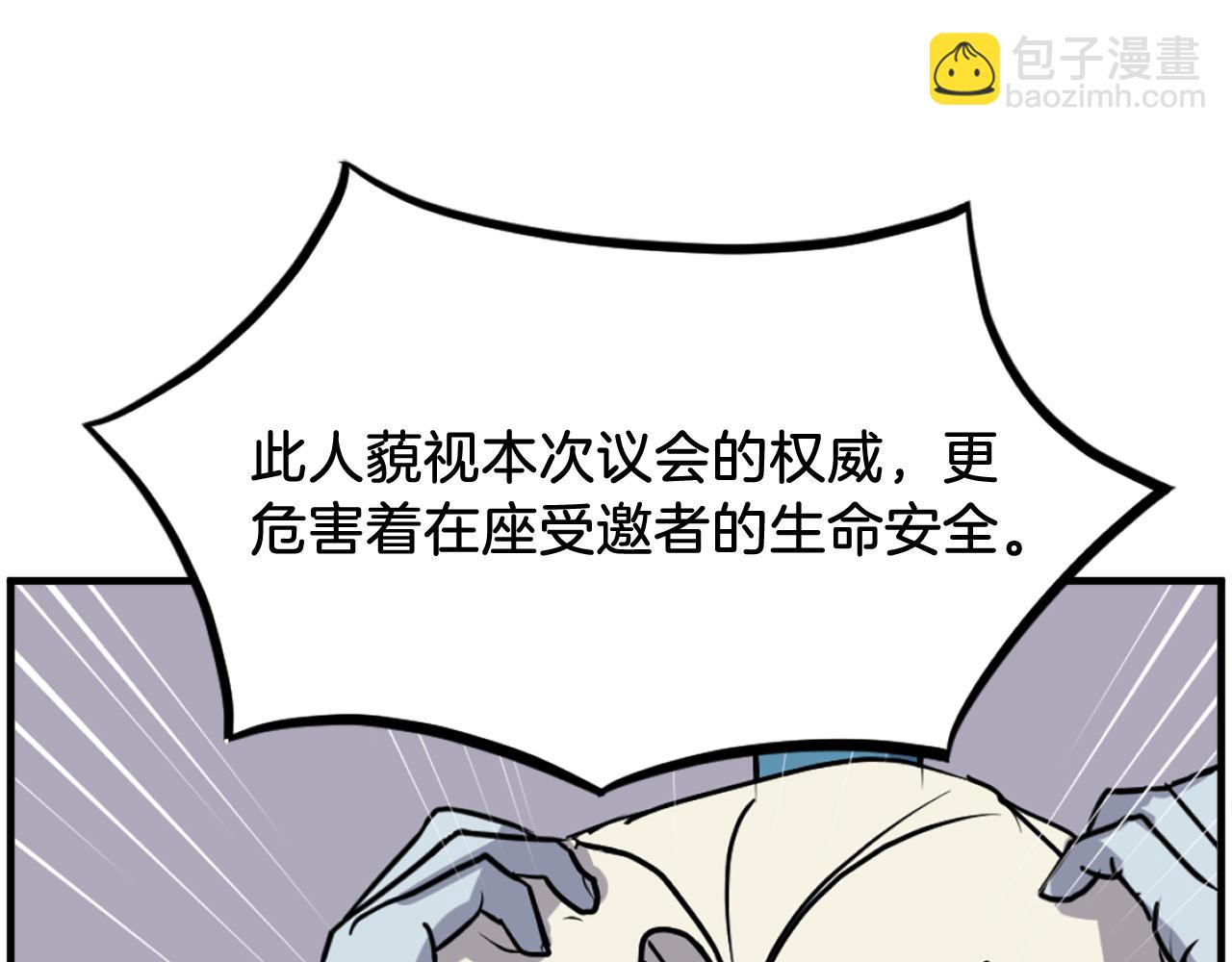 第245话 真正的代表68