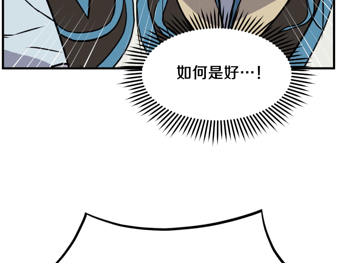 第245话 真正的代表70