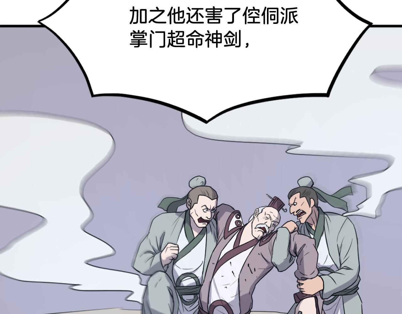 第245话 真正的代表71
