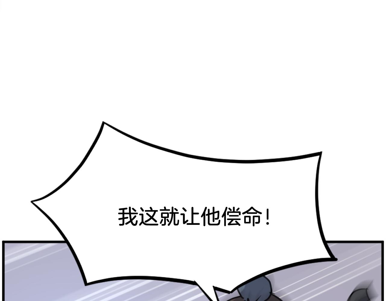 第245话 真正的代表73