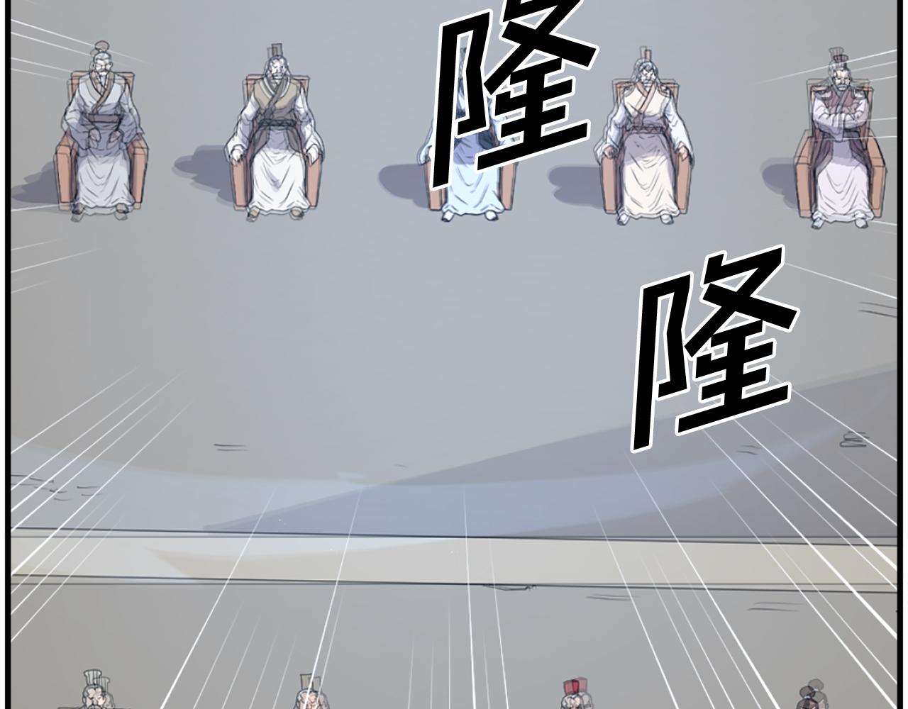 第245话 真正的代表77