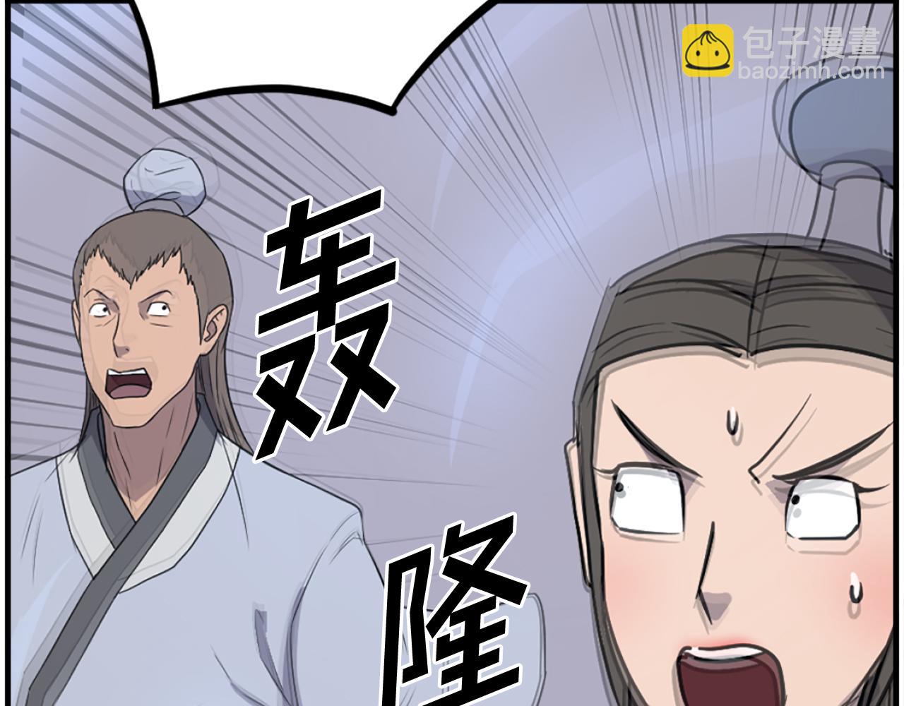 第245话 真正的代表79
