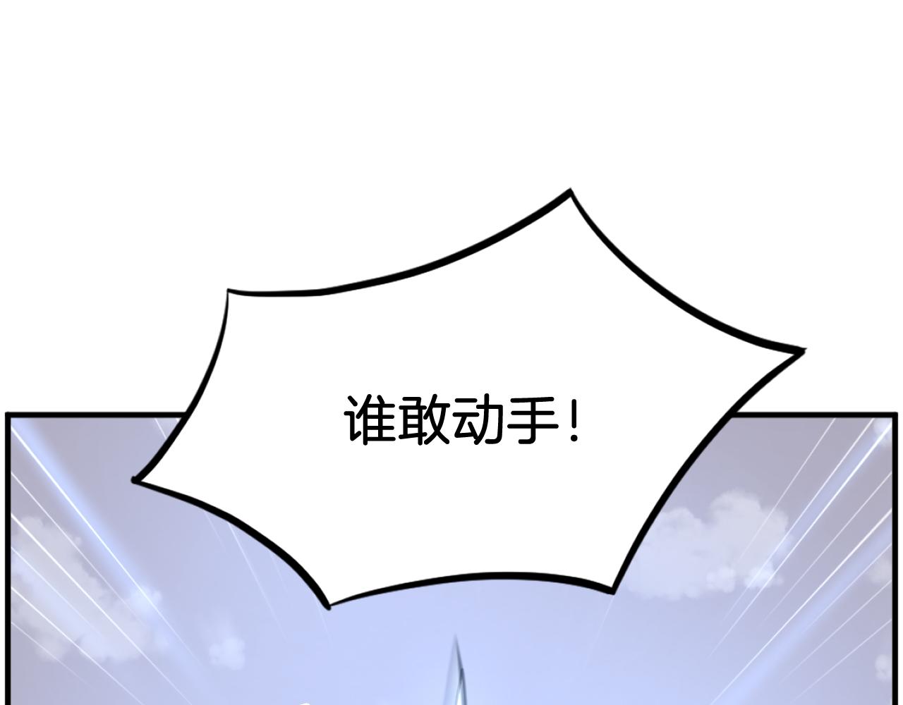 第245话 真正的代表81