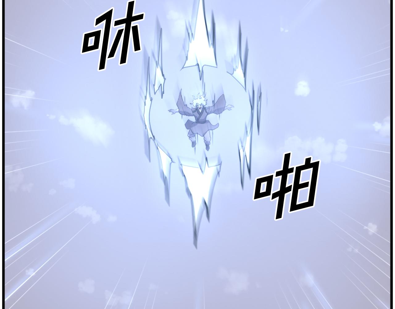 第245话 真正的代表82