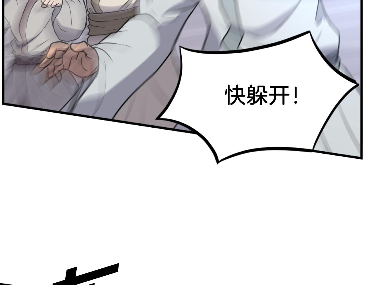 第245话 真正的代表88