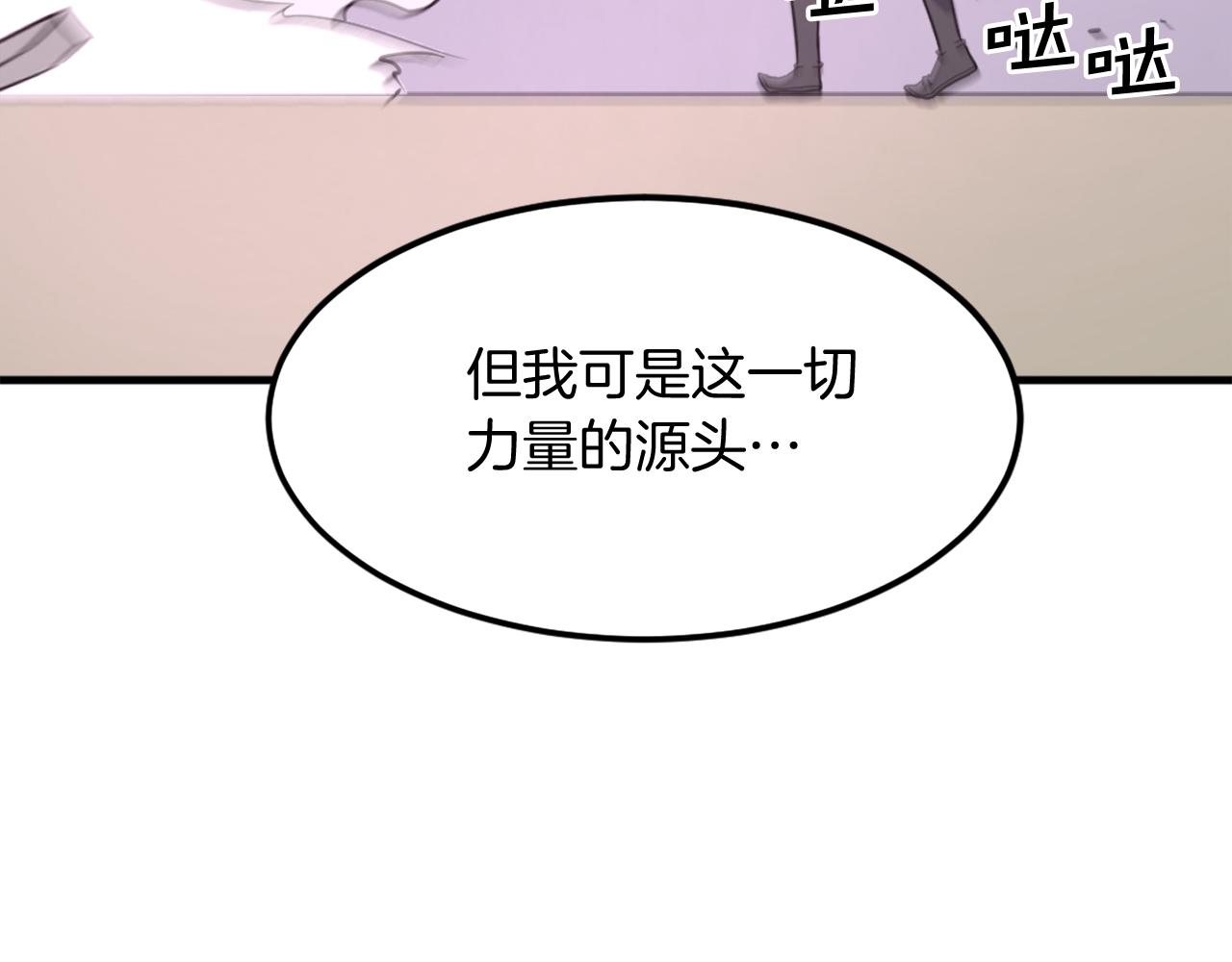 第245话 真正的代表9