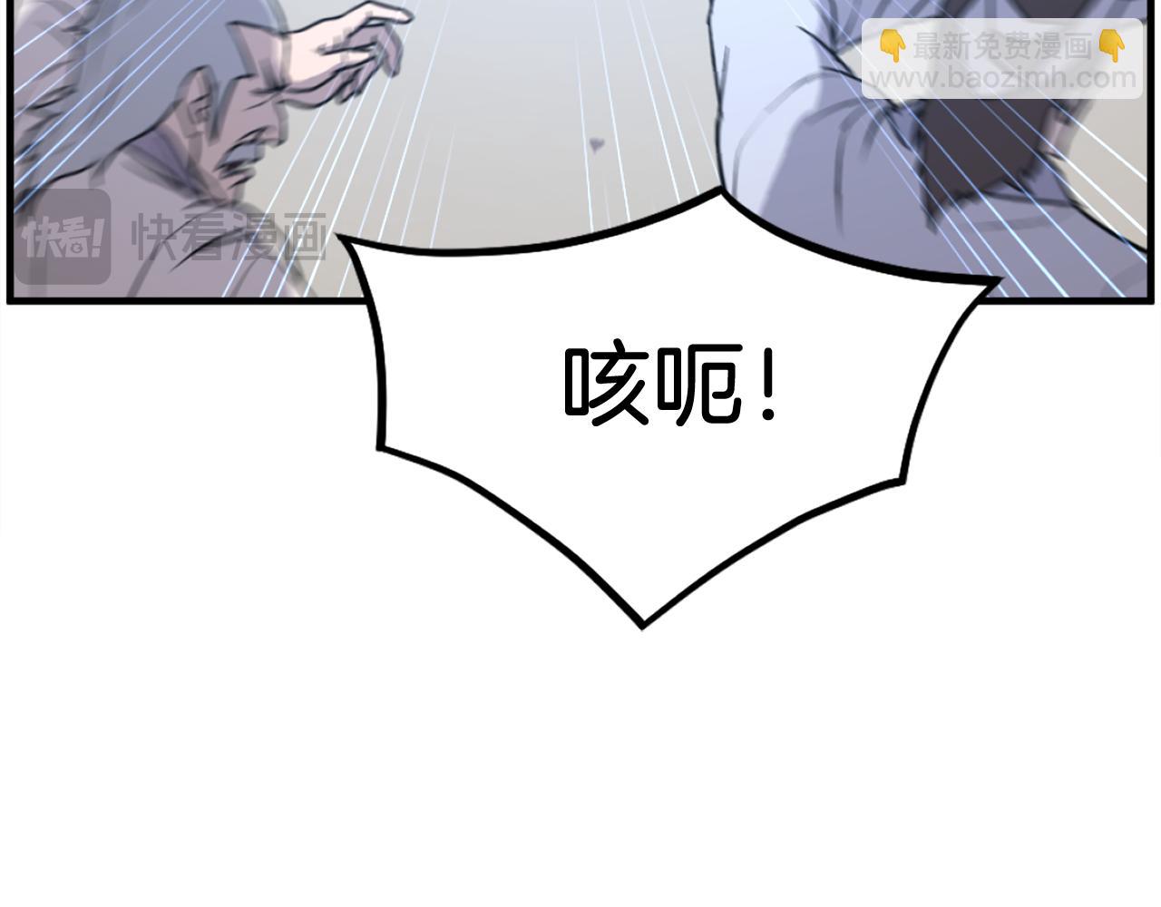 第245话 真正的代表94