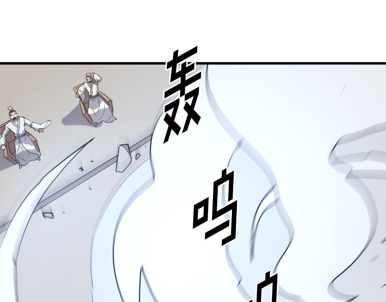 第245话 真正的代表95