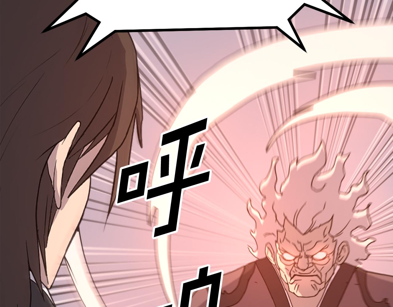 第246话 身败名裂10