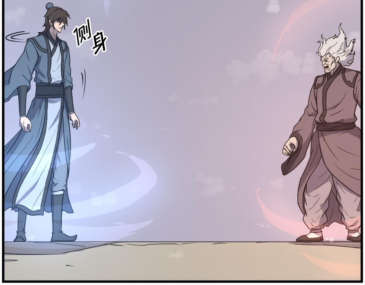 第246话 身败名裂105