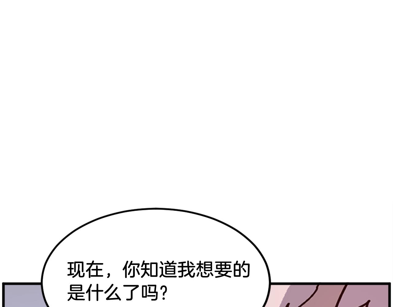 第246话 身败名裂106