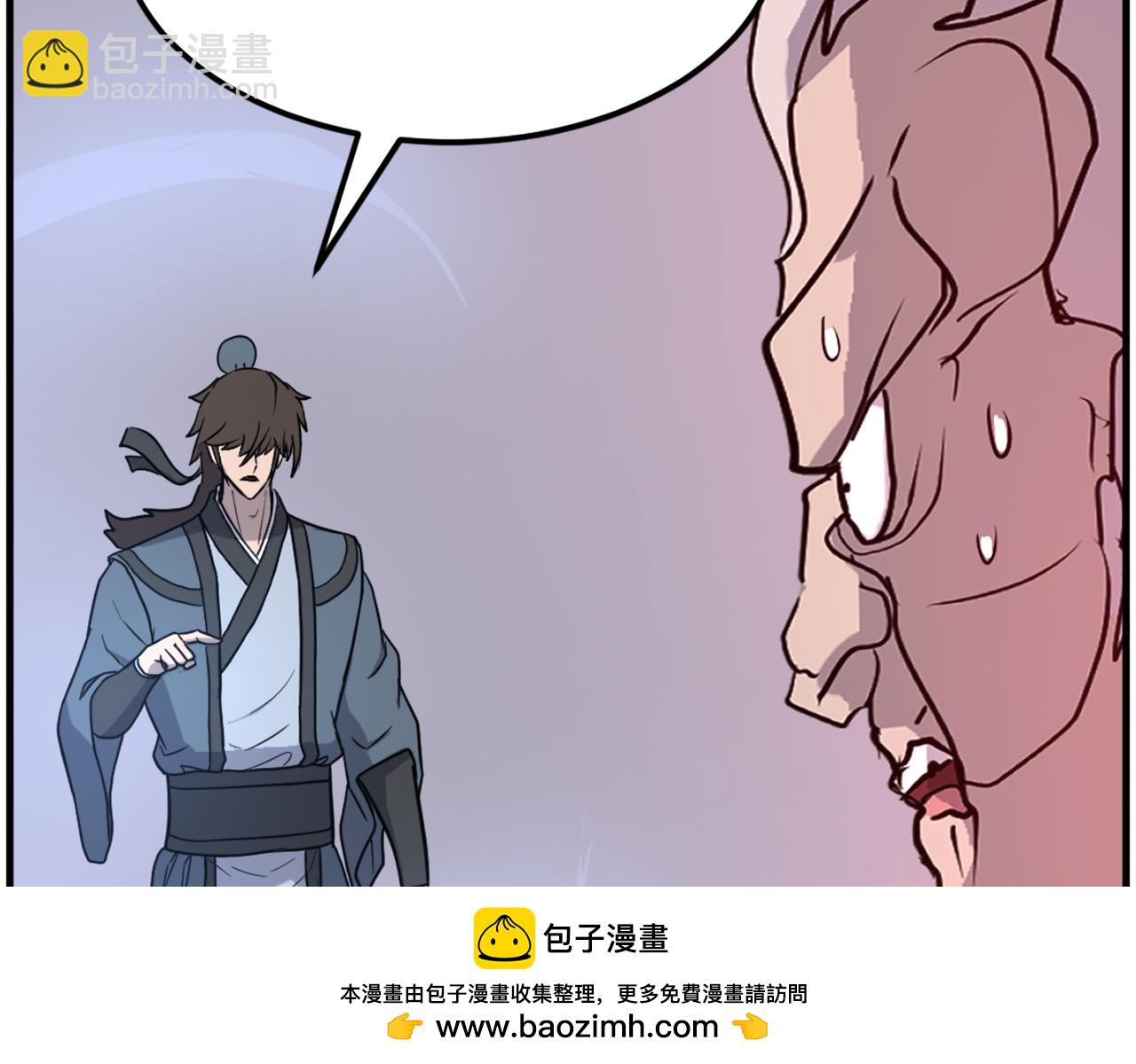 第246话 身败名裂107