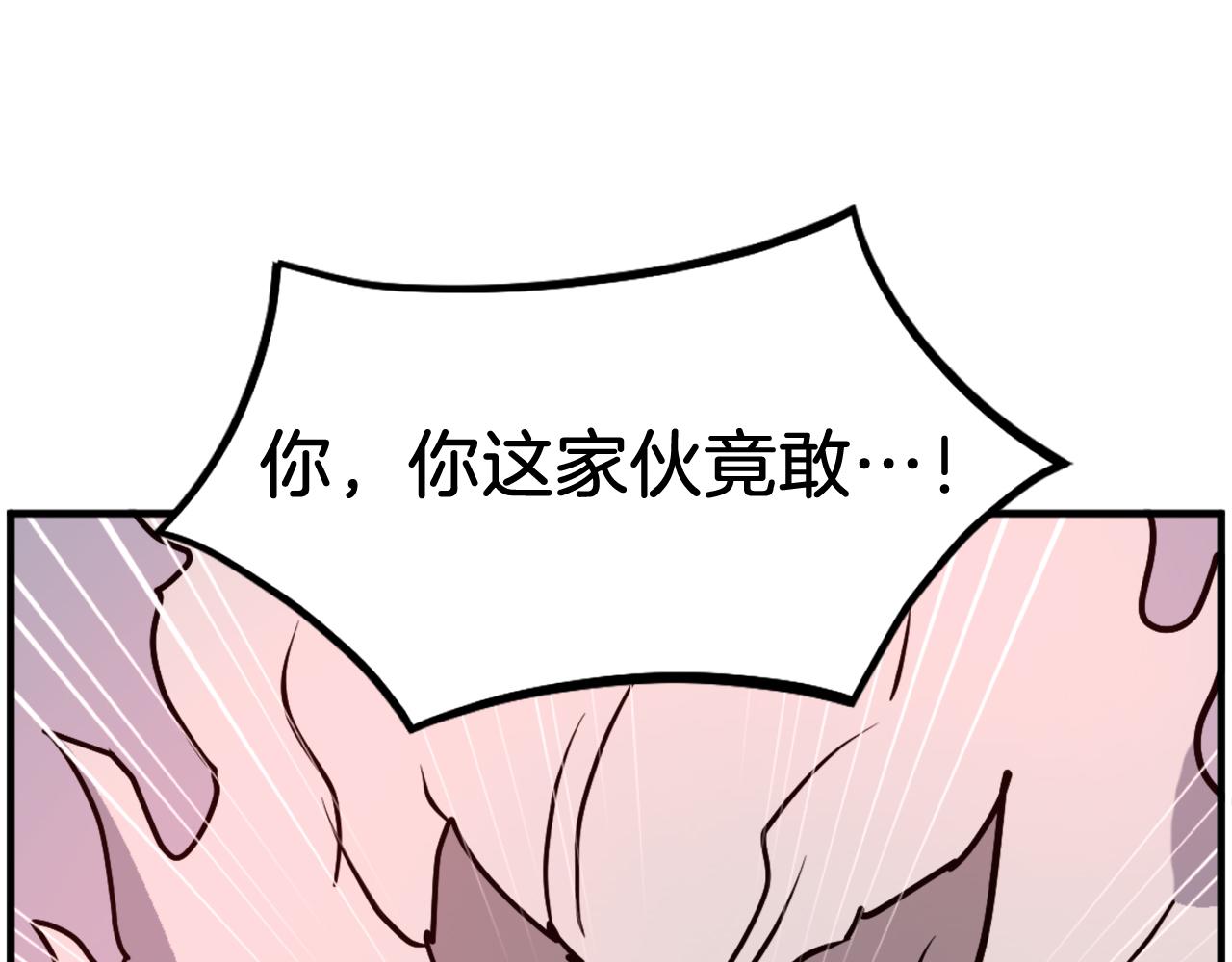 第246话 身败名裂109