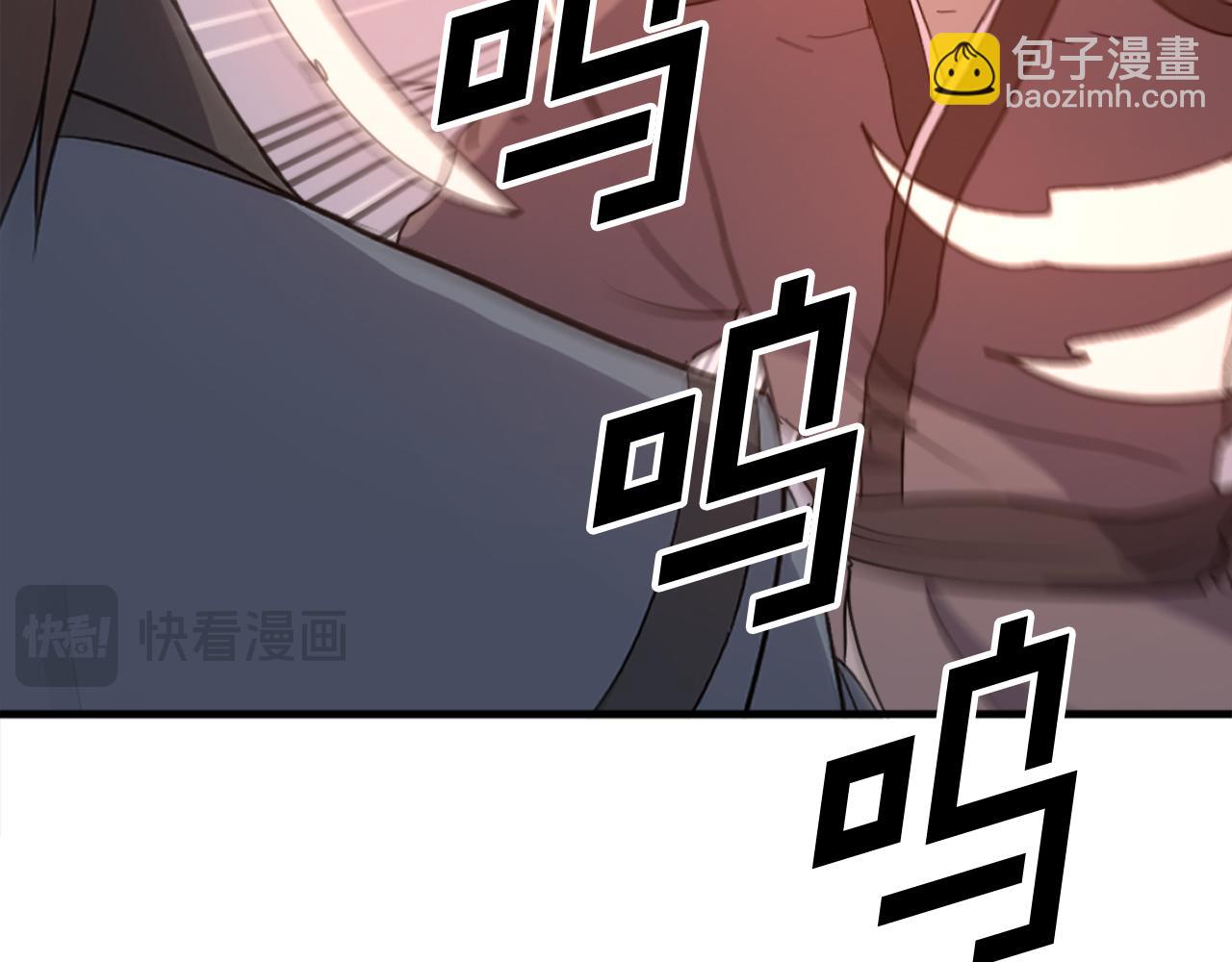 第246话 身败名裂11