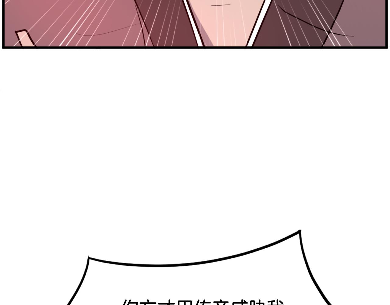 第246话 身败名裂111