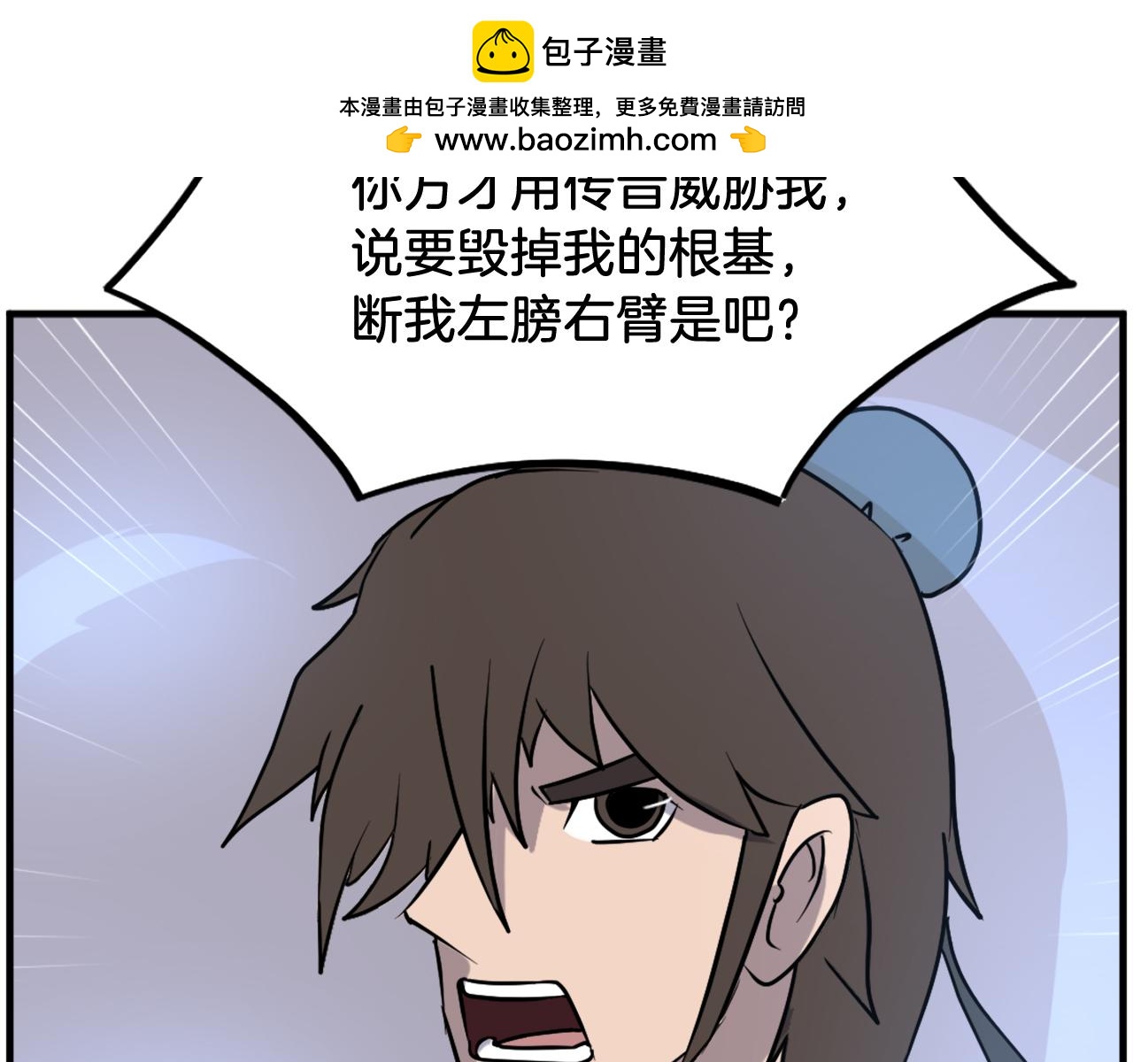 第246话 身败名裂112