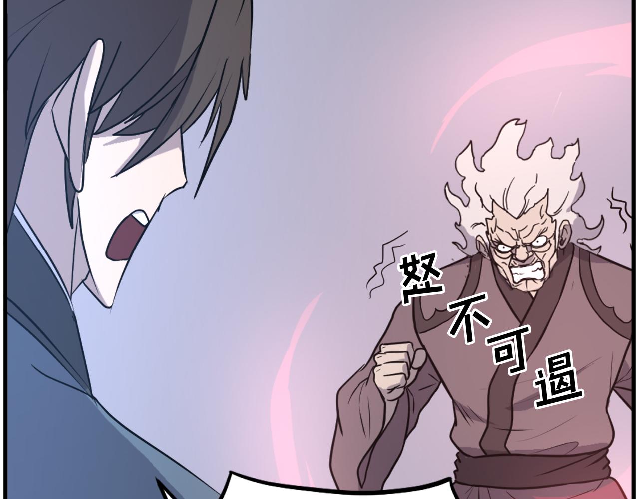 第246话 身败名裂118