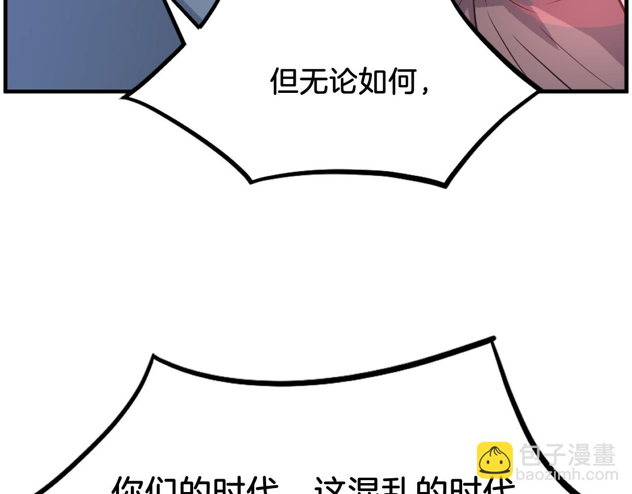 第246话 身败名裂119