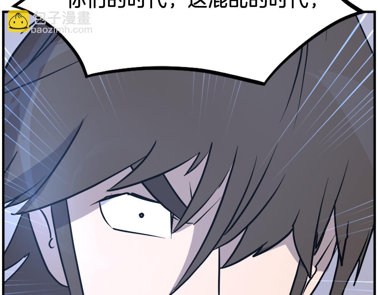 第246话 身败名裂120