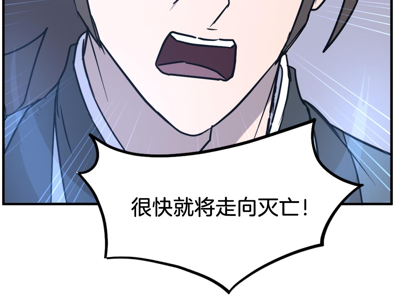 第246话 身败名裂121