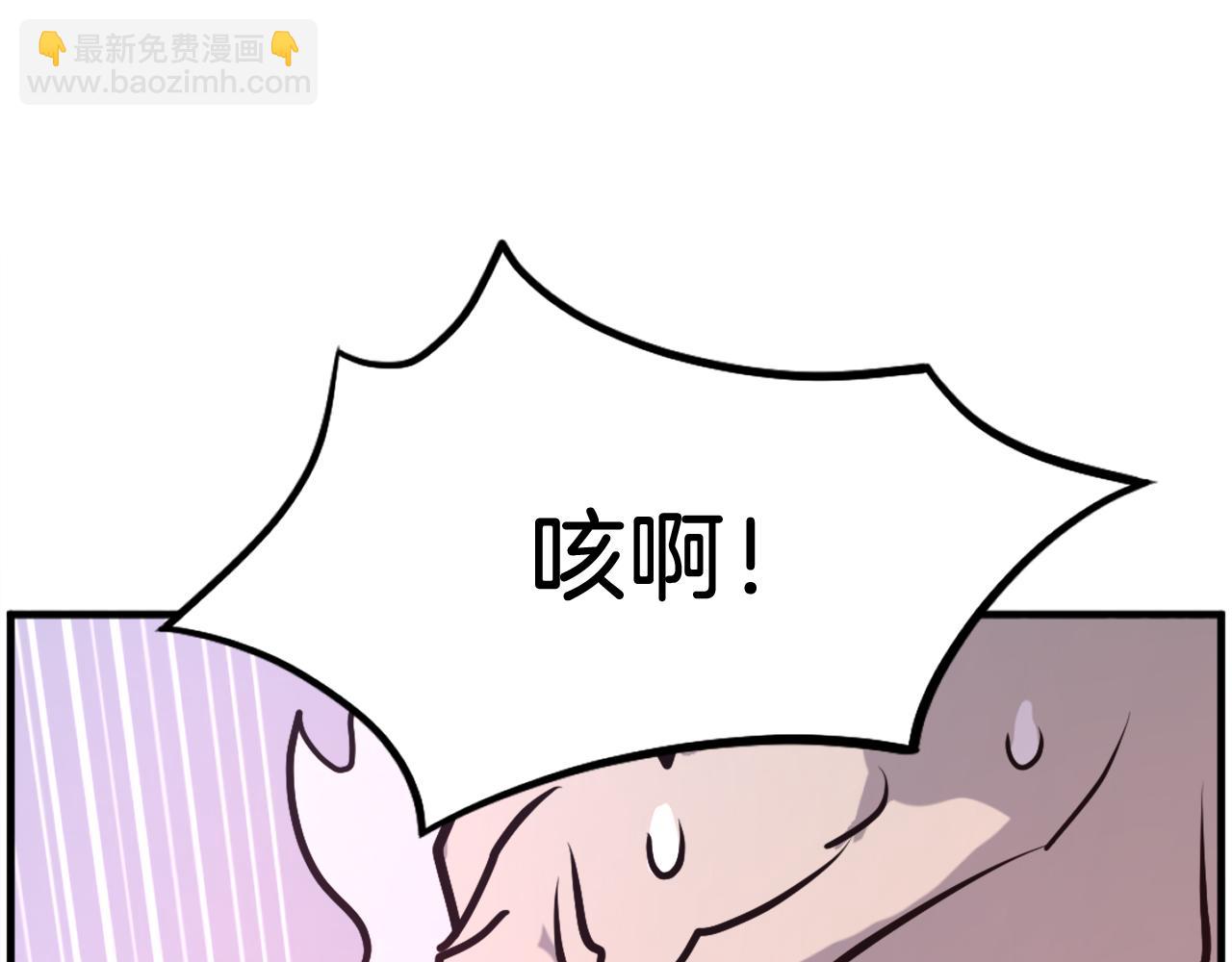 第246话 身败名裂122