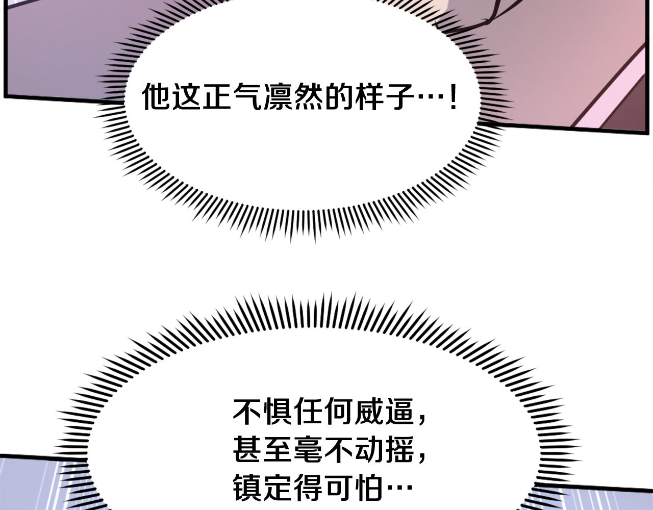 第246话 身败名裂124