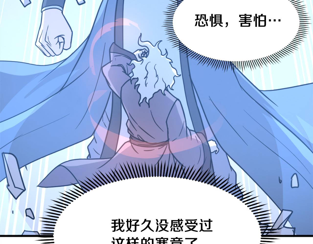 第246话 身败名裂126