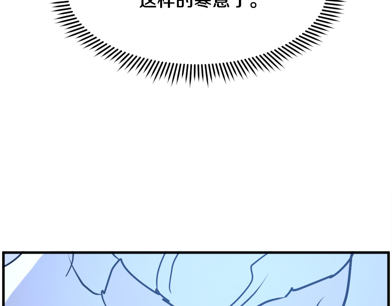 第246话 身败名裂127