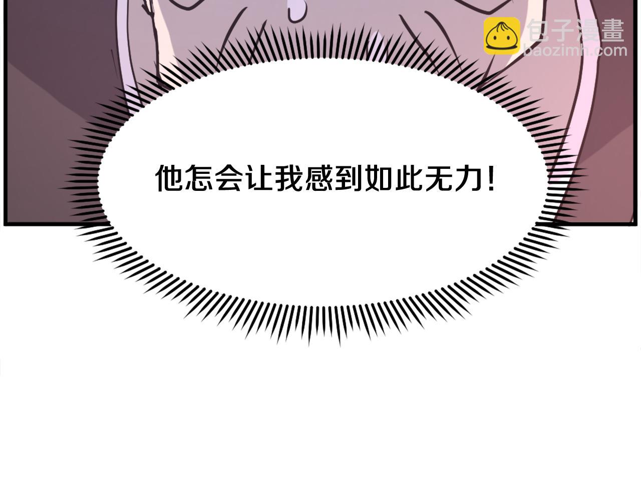 第246话 身败名裂129