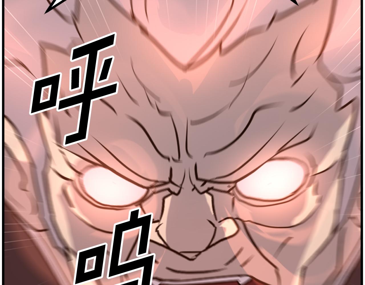 第246话 身败名裂13