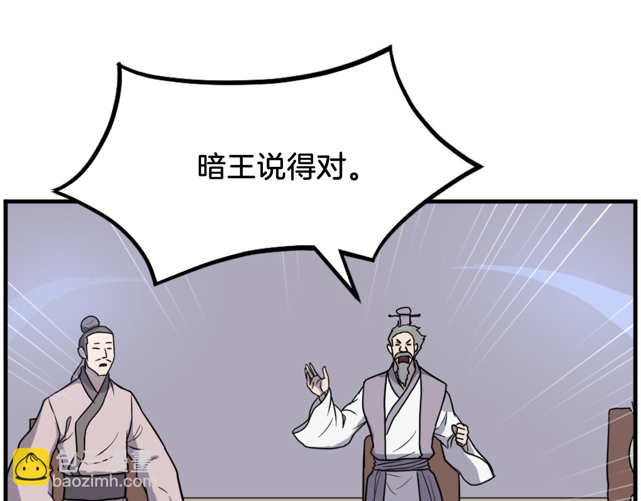 第246话 身败名裂130
