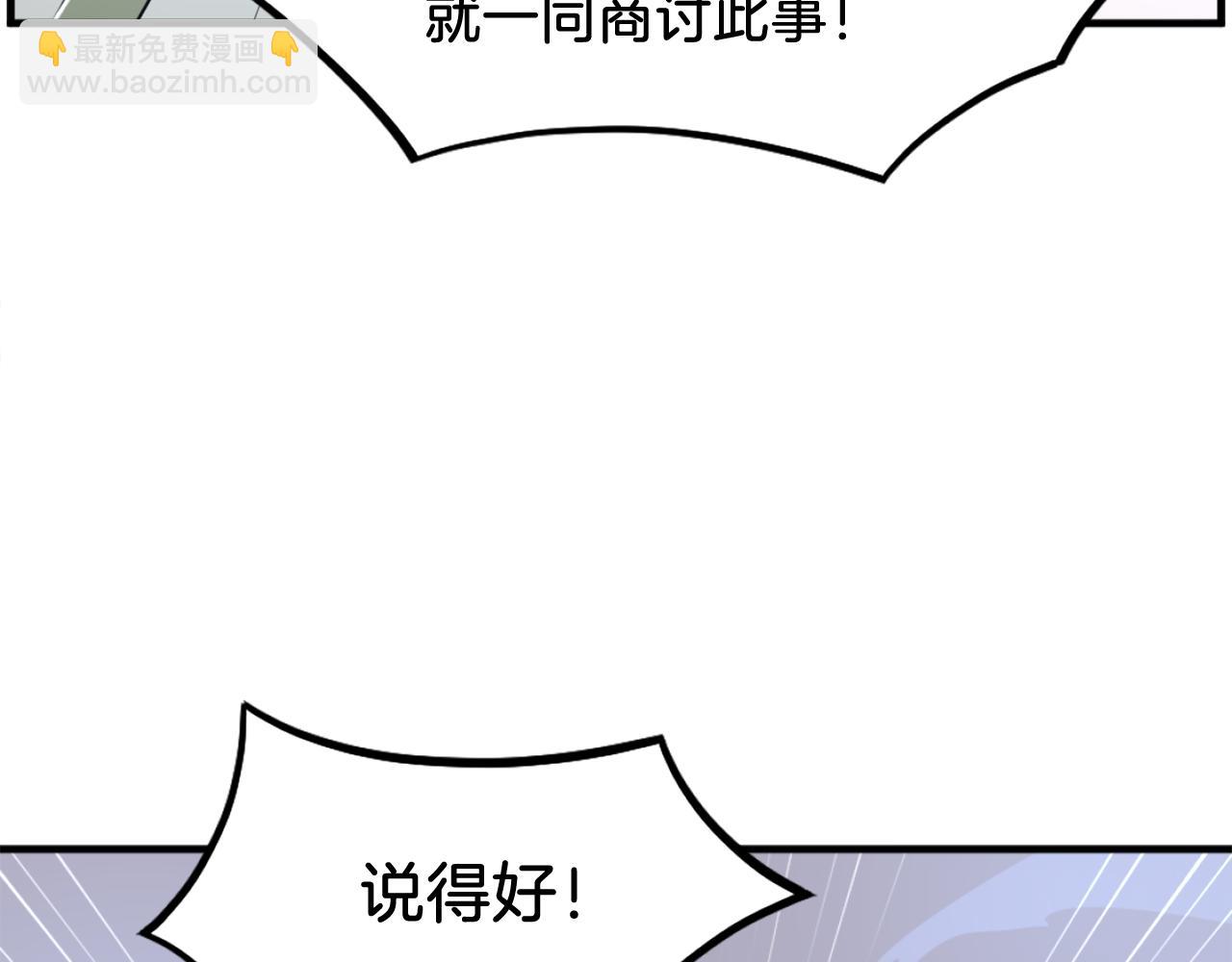 第246话 身败名裂132