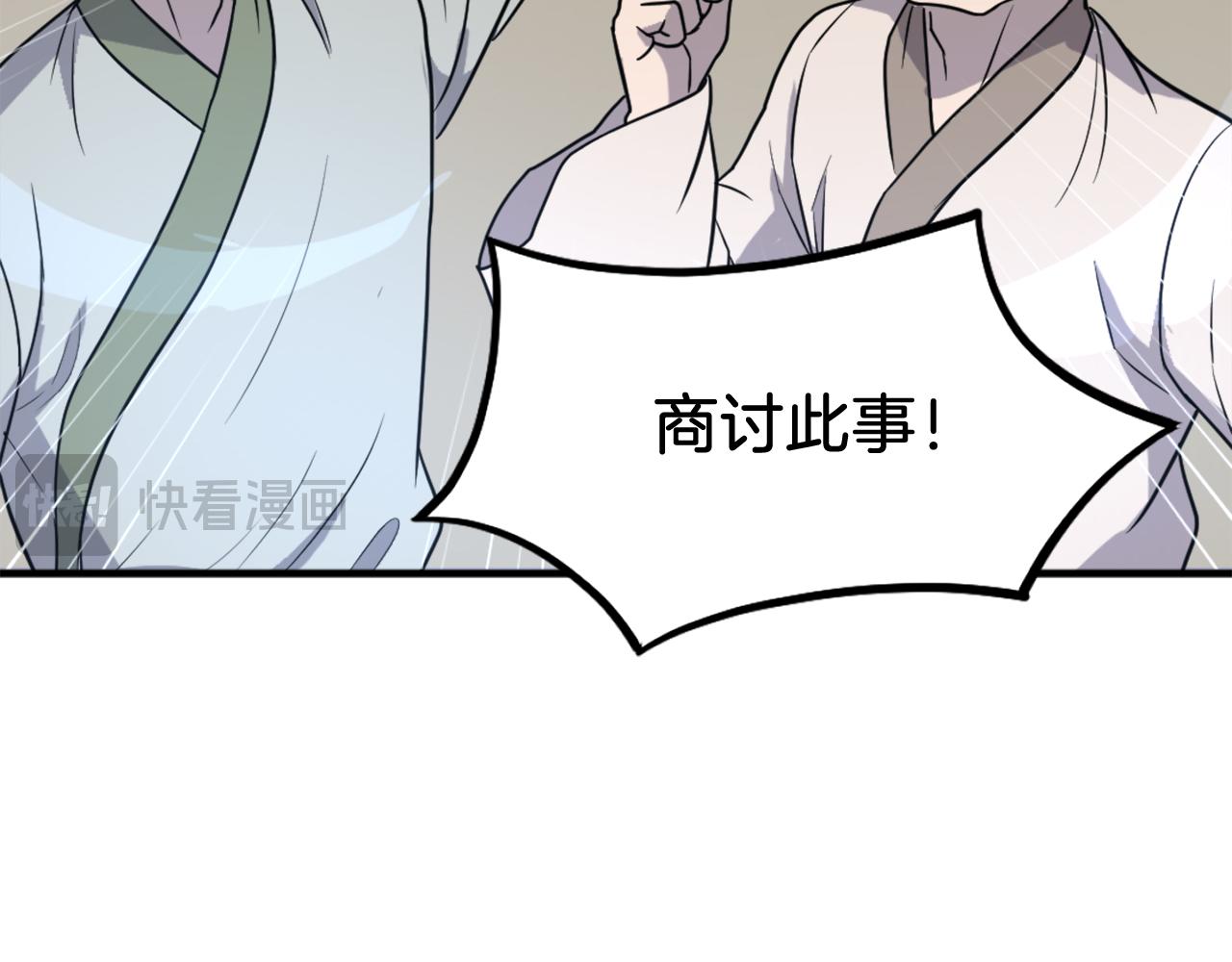 第246话 身败名裂134