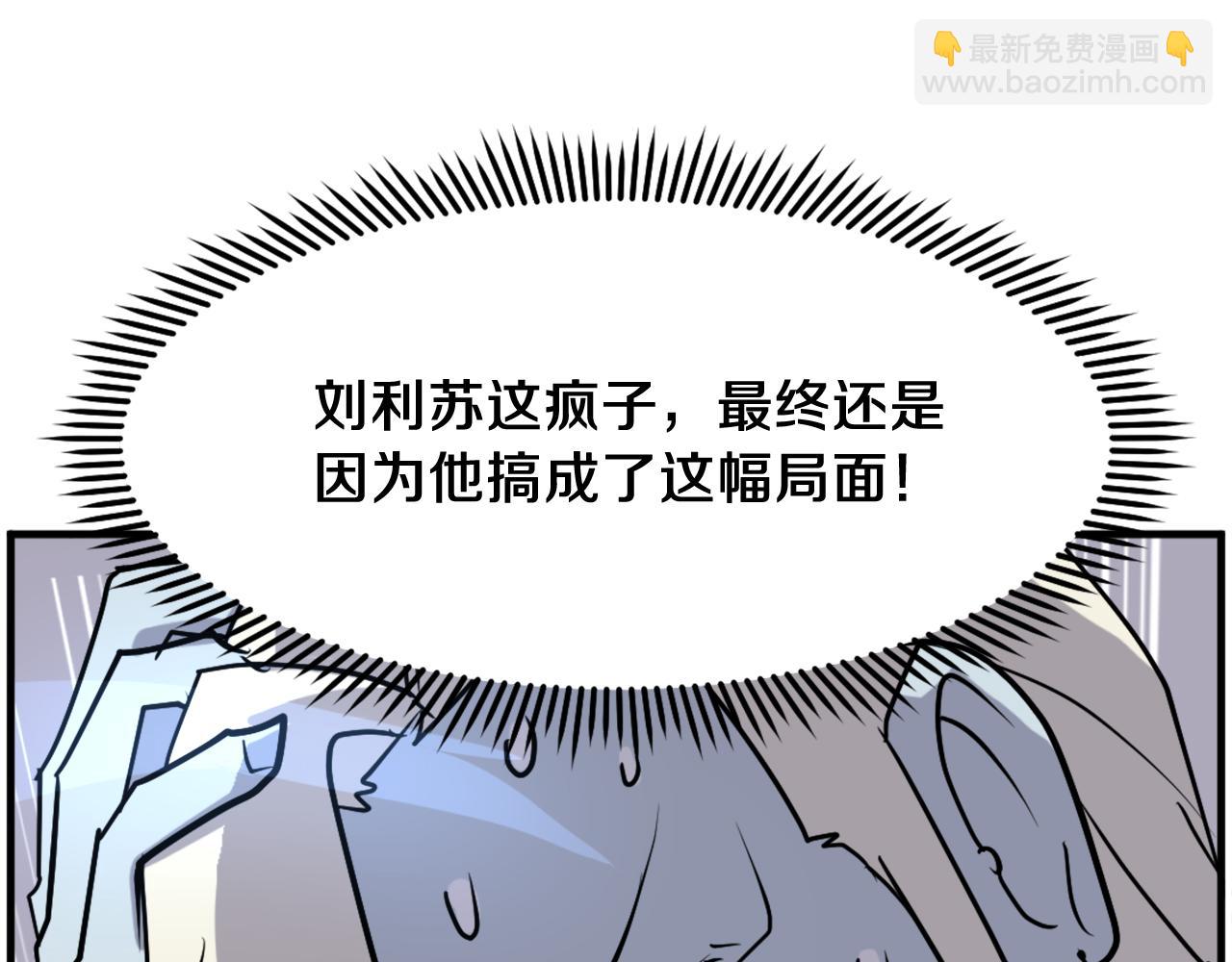 第246话 身败名裂135