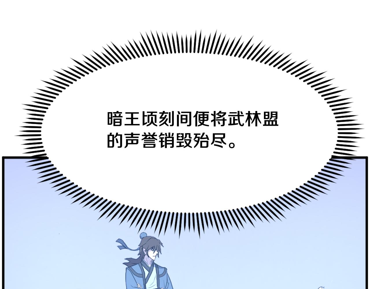 第246话 身败名裂138