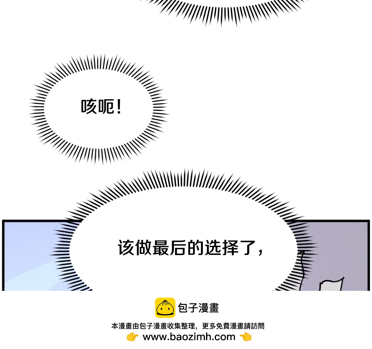 第246话 身败名裂143